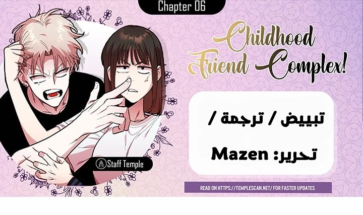 صفحة 2