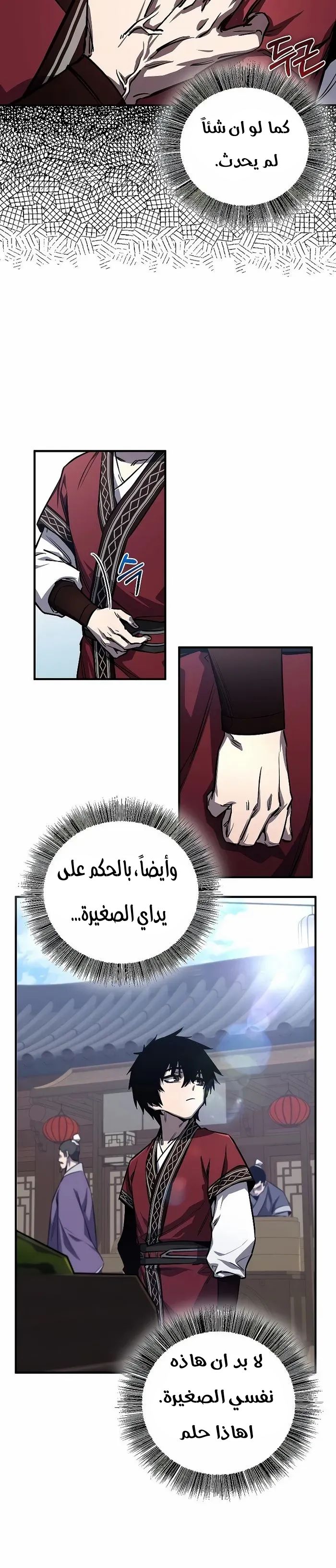 صفحة 2