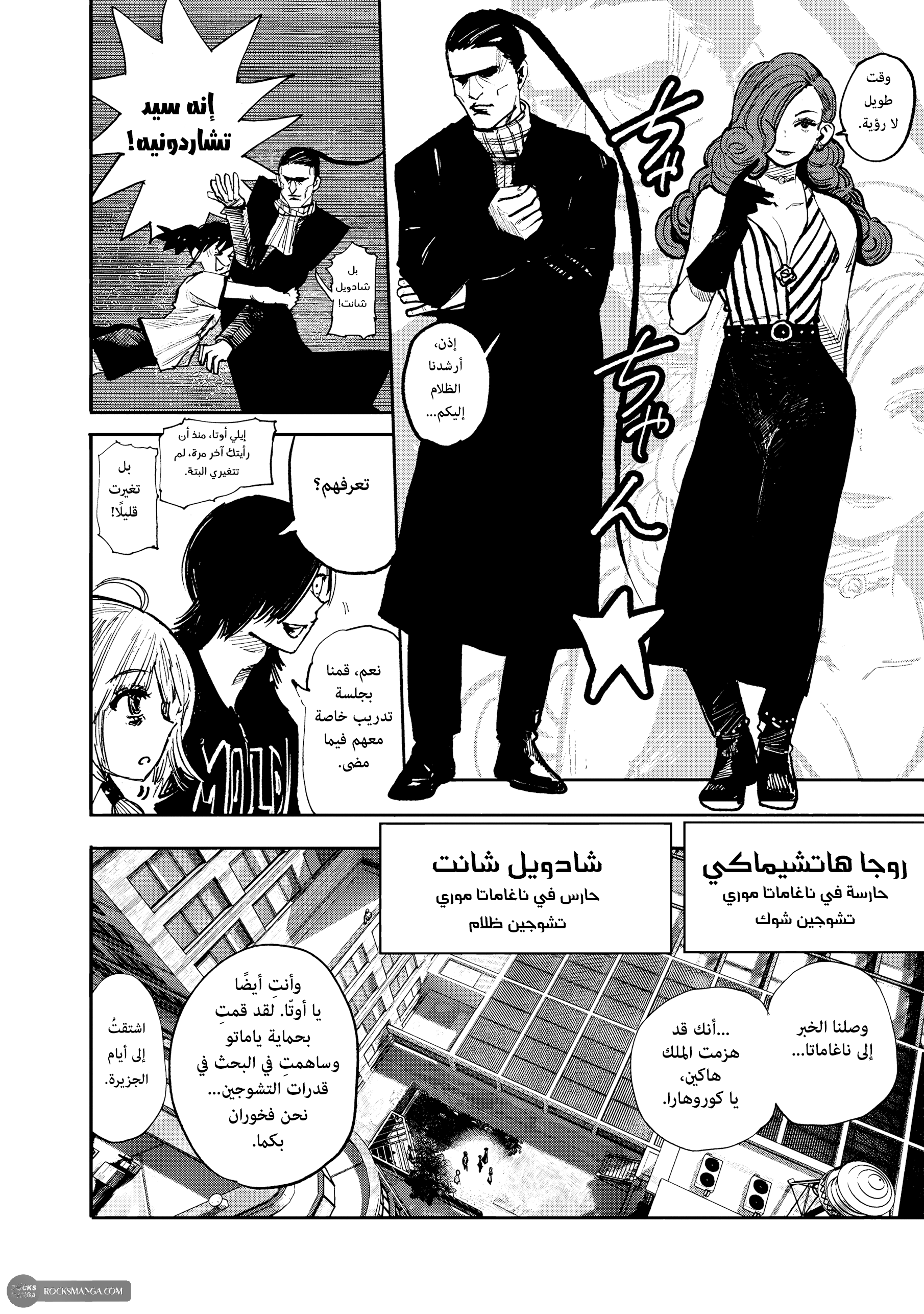 صفحة 2