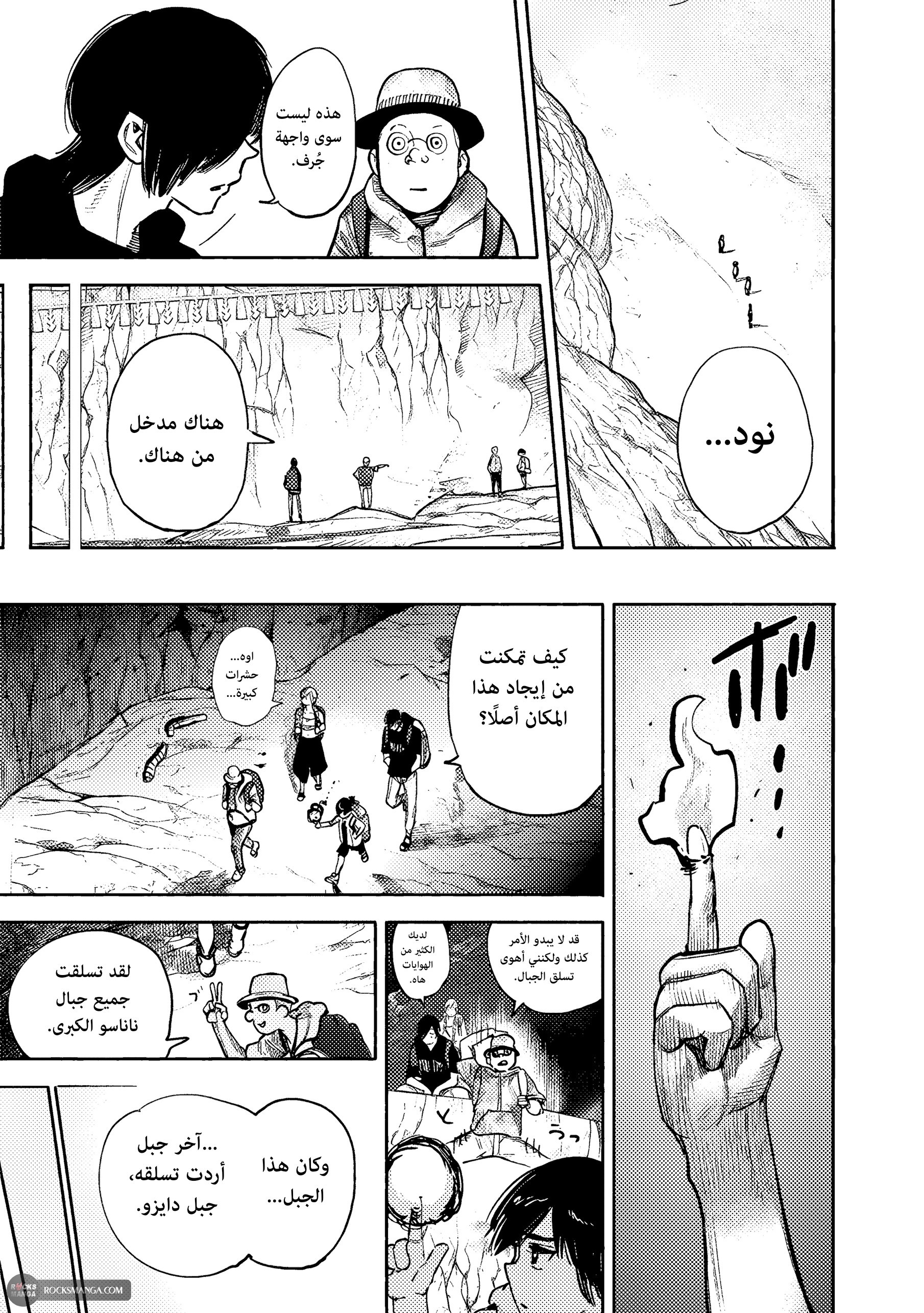 صفحة 2
