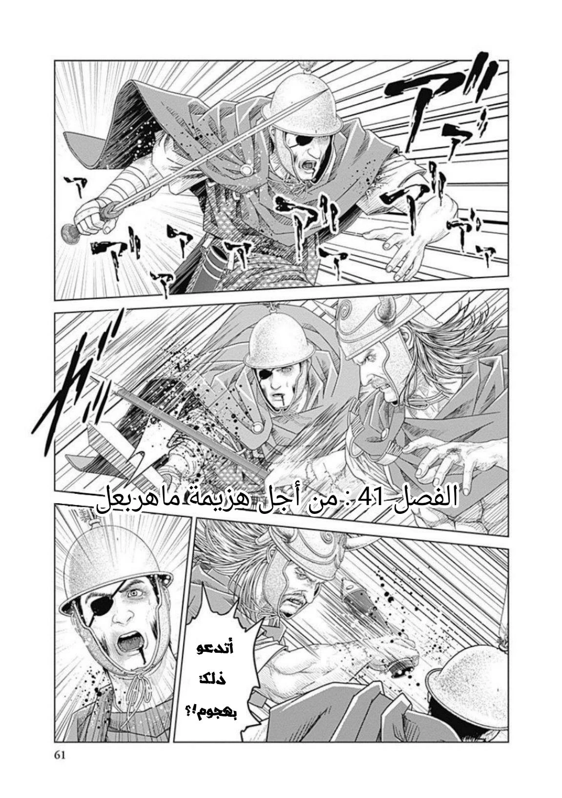 صفحة 2