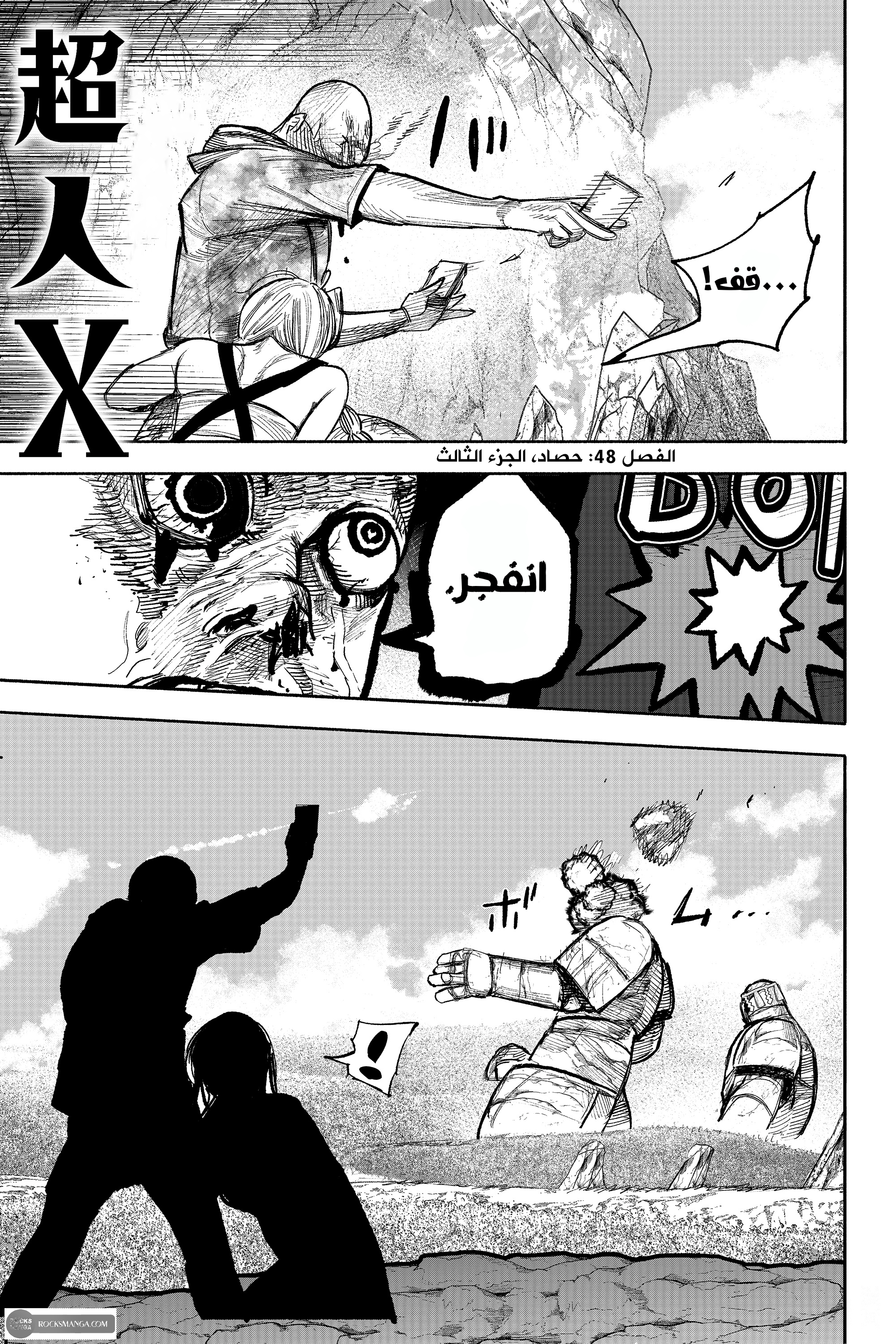 صفحة 2