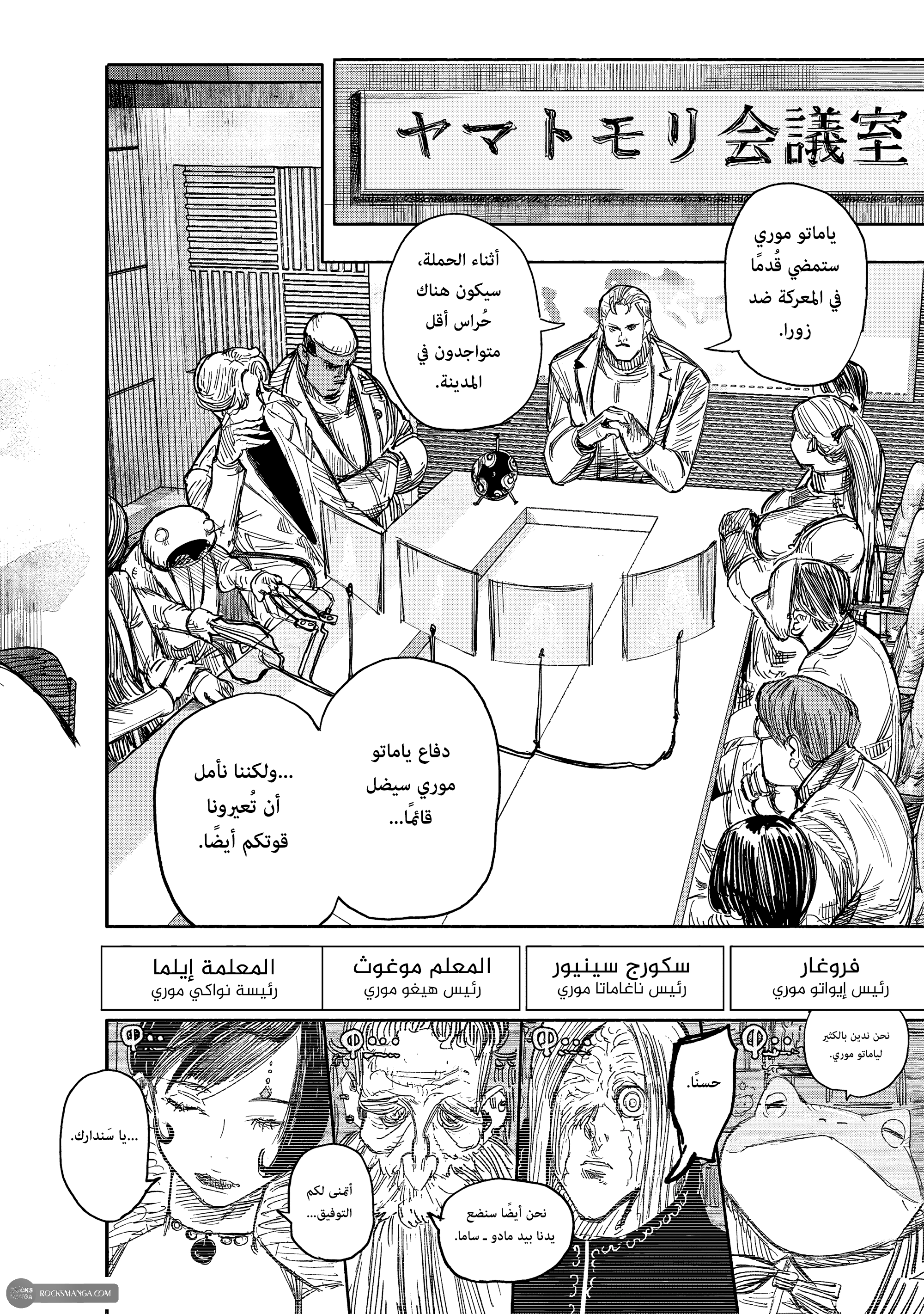 صفحة 2