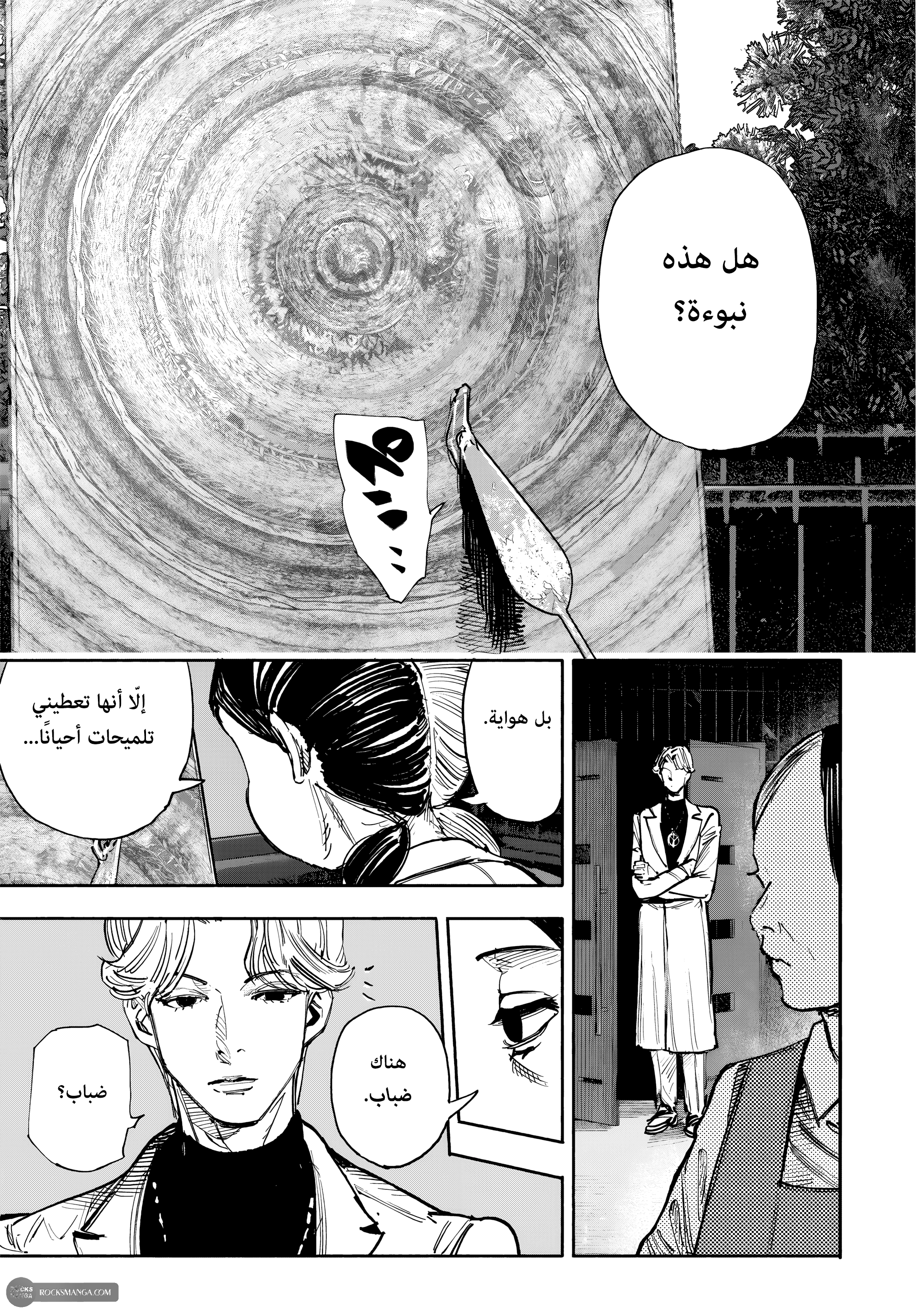 صفحة 2
