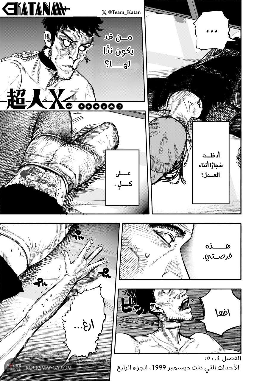 صفحة 2