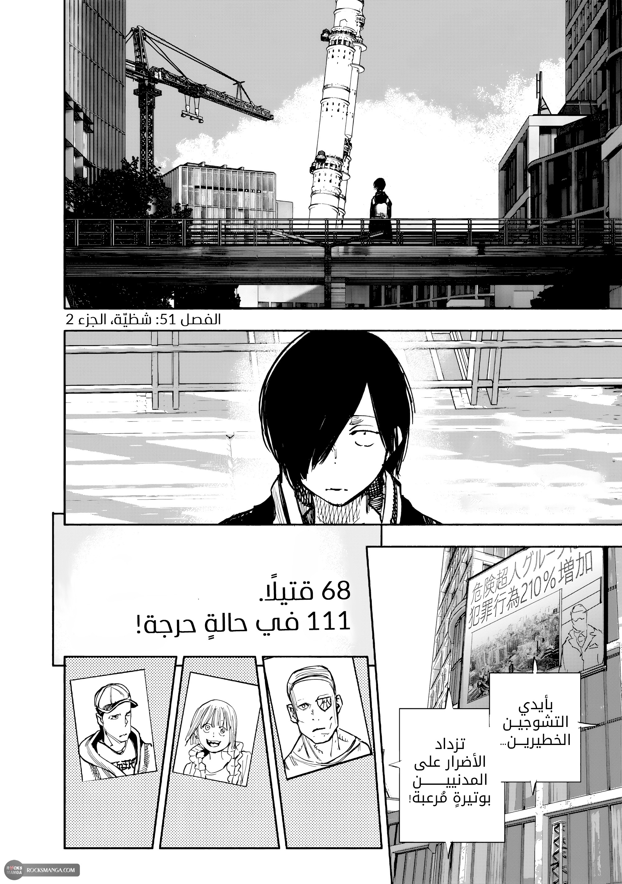 صفحة 2