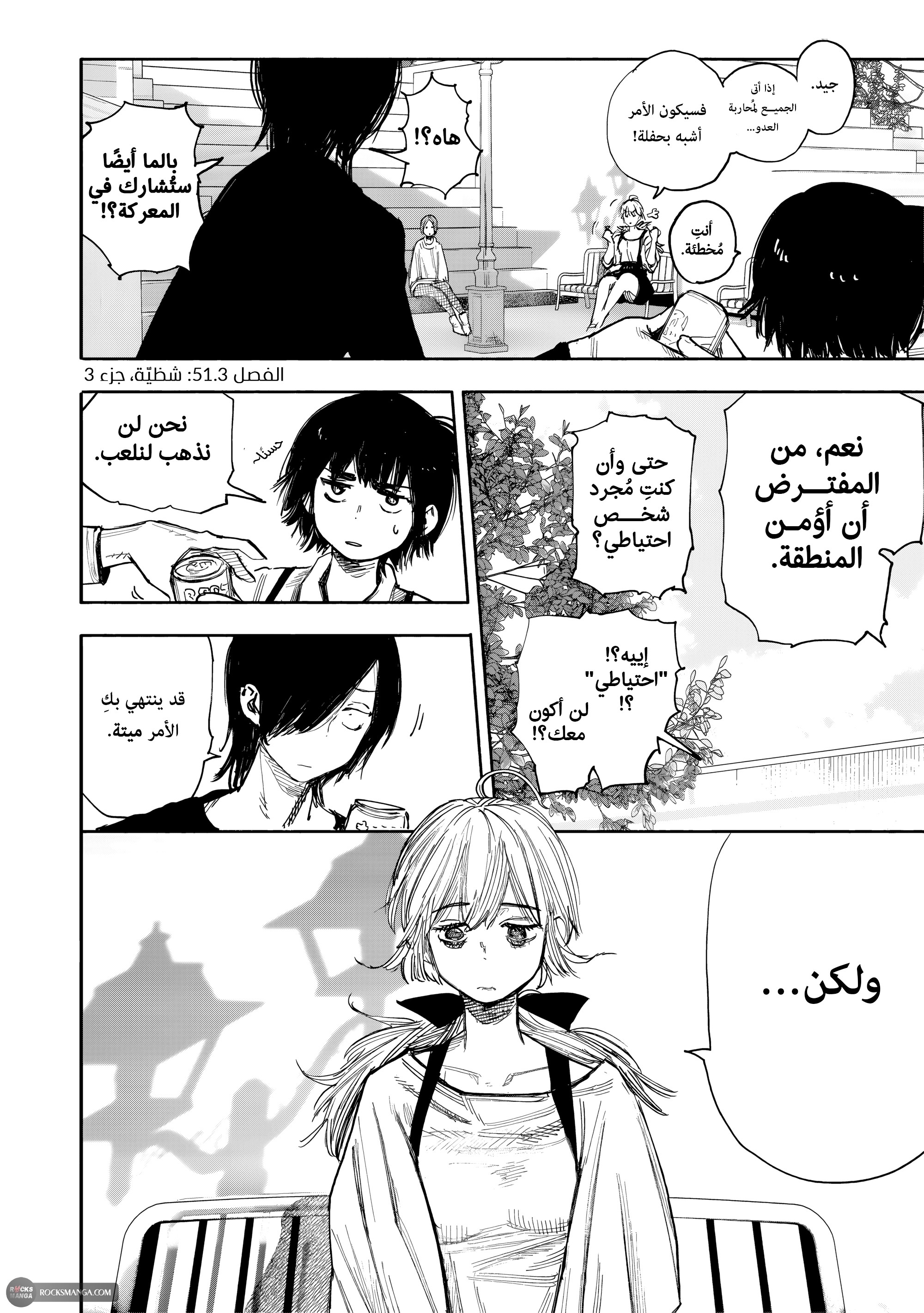 صفحة 2