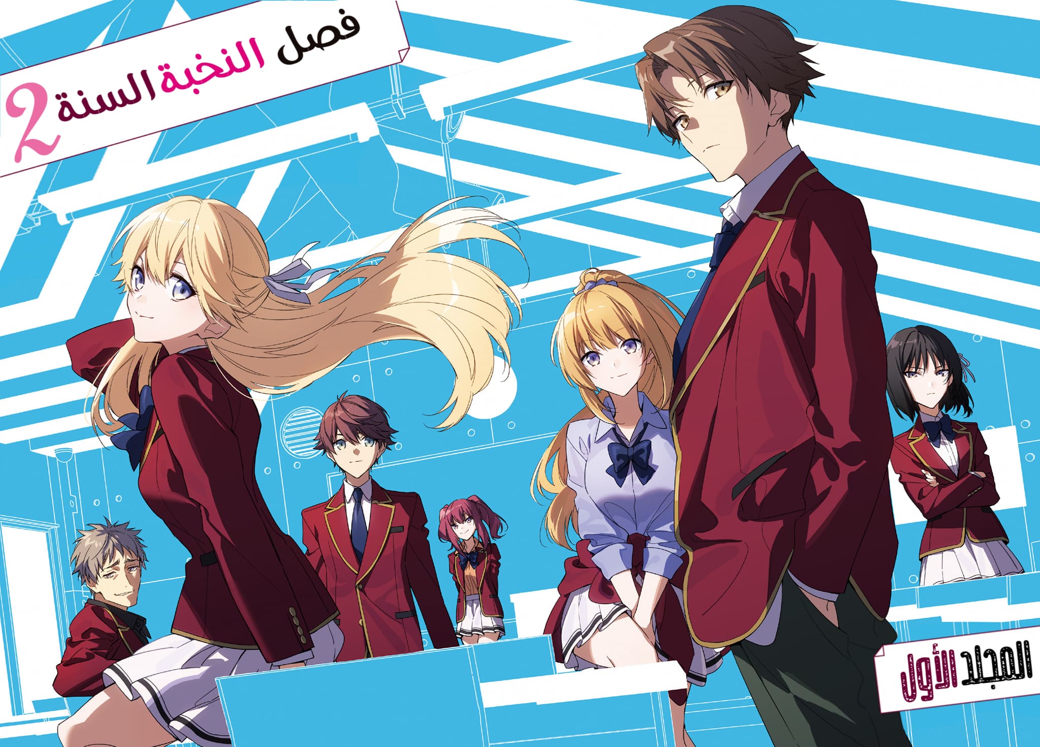 صفحة 2