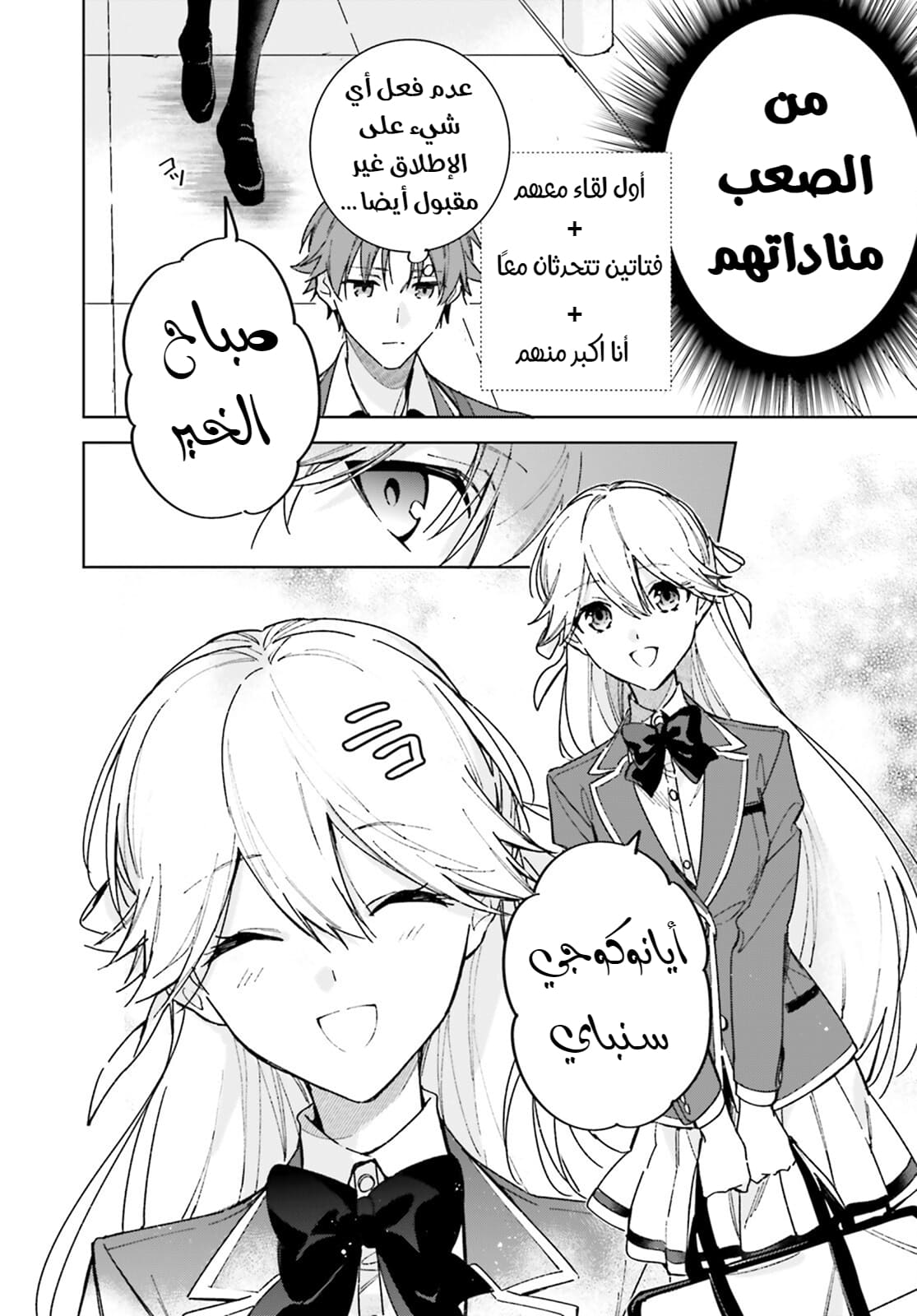 صفحة 2