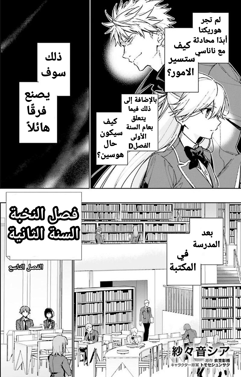 صفحة 2