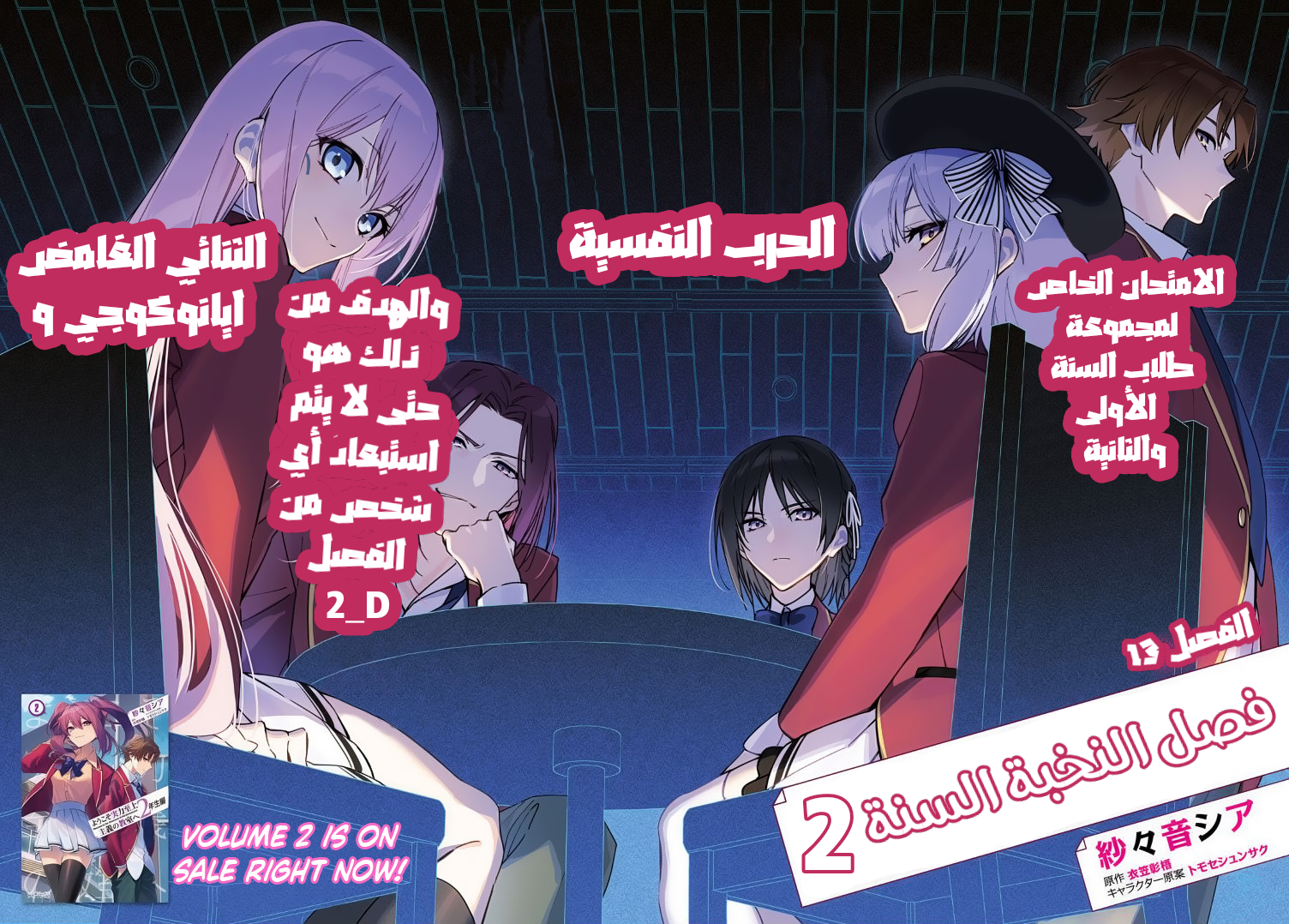 صفحة 2