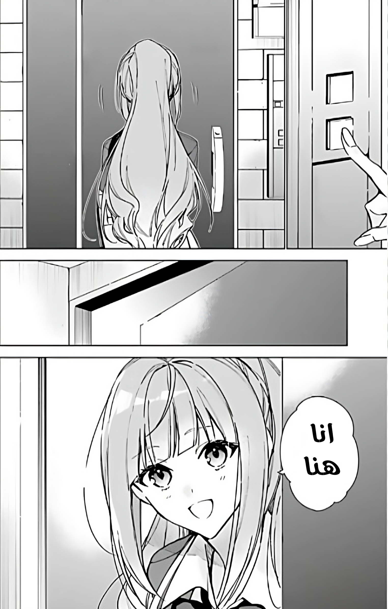 صفحة 2