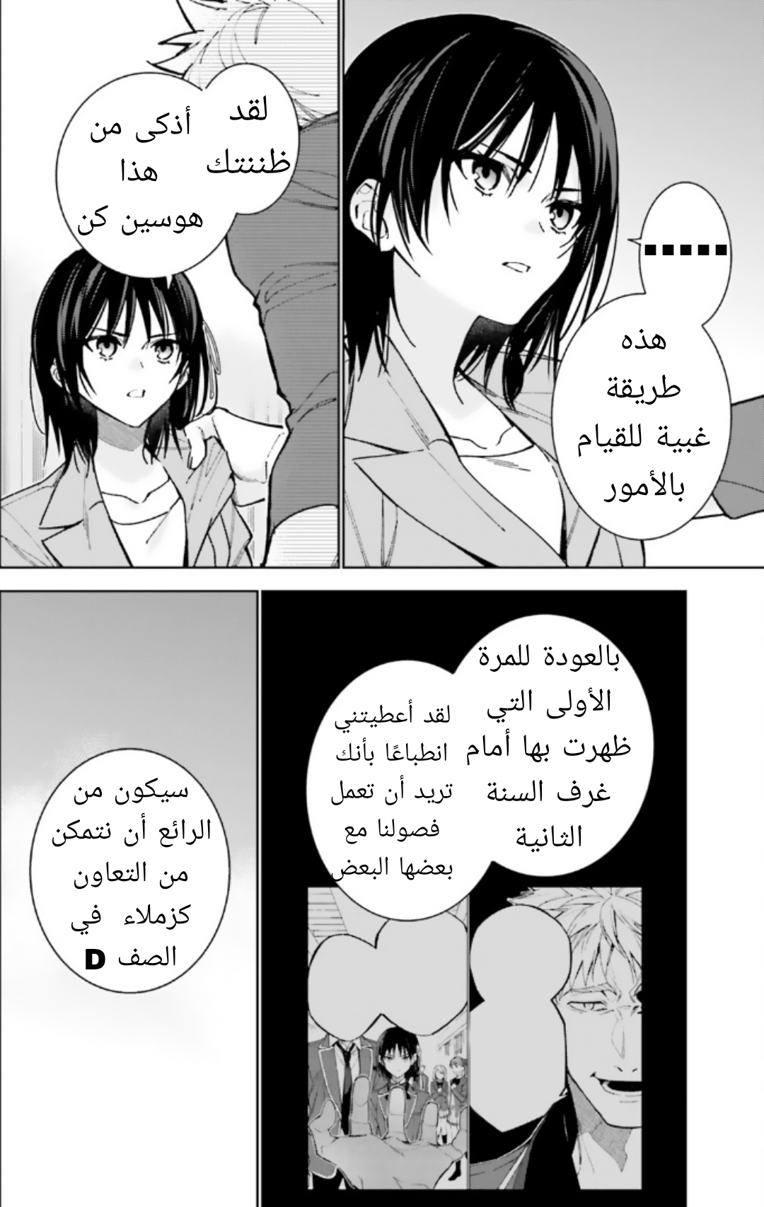 صفحة 2