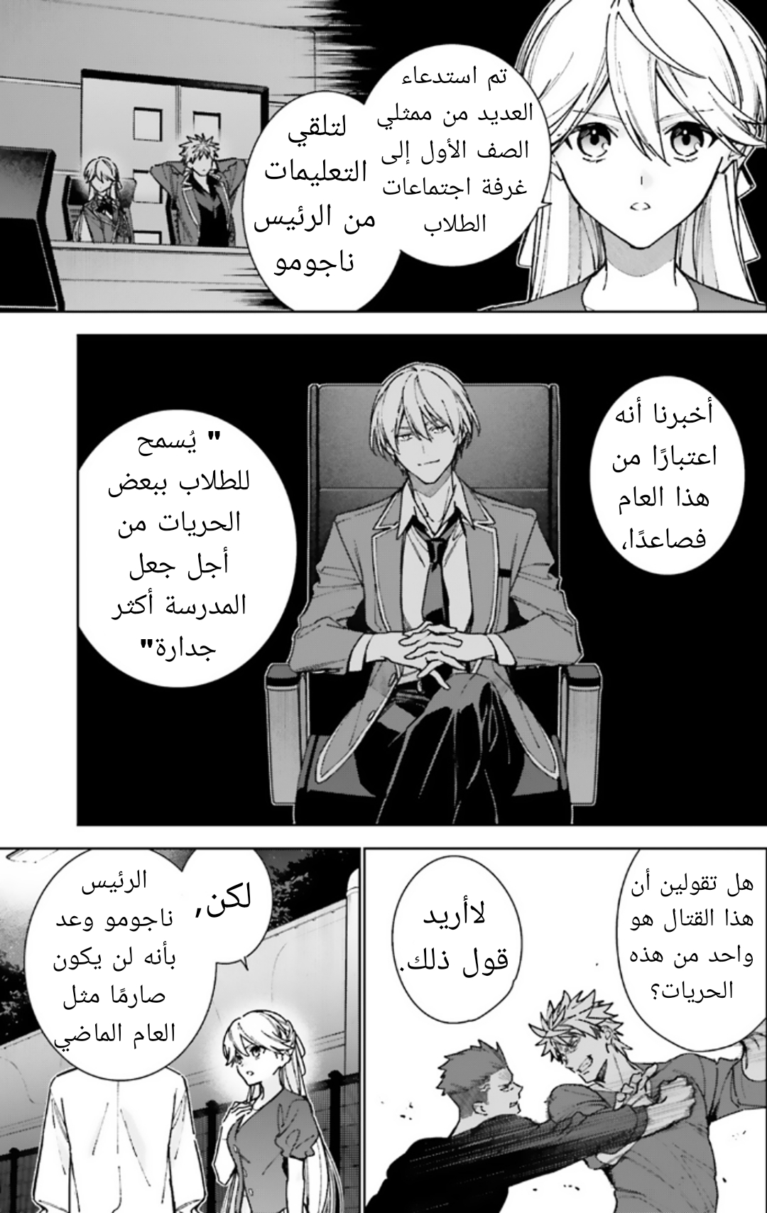 صفحة 2