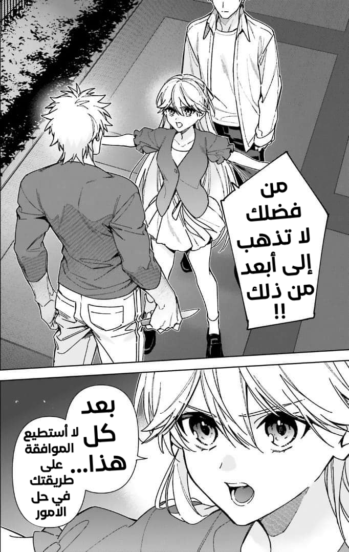 صفحة 2