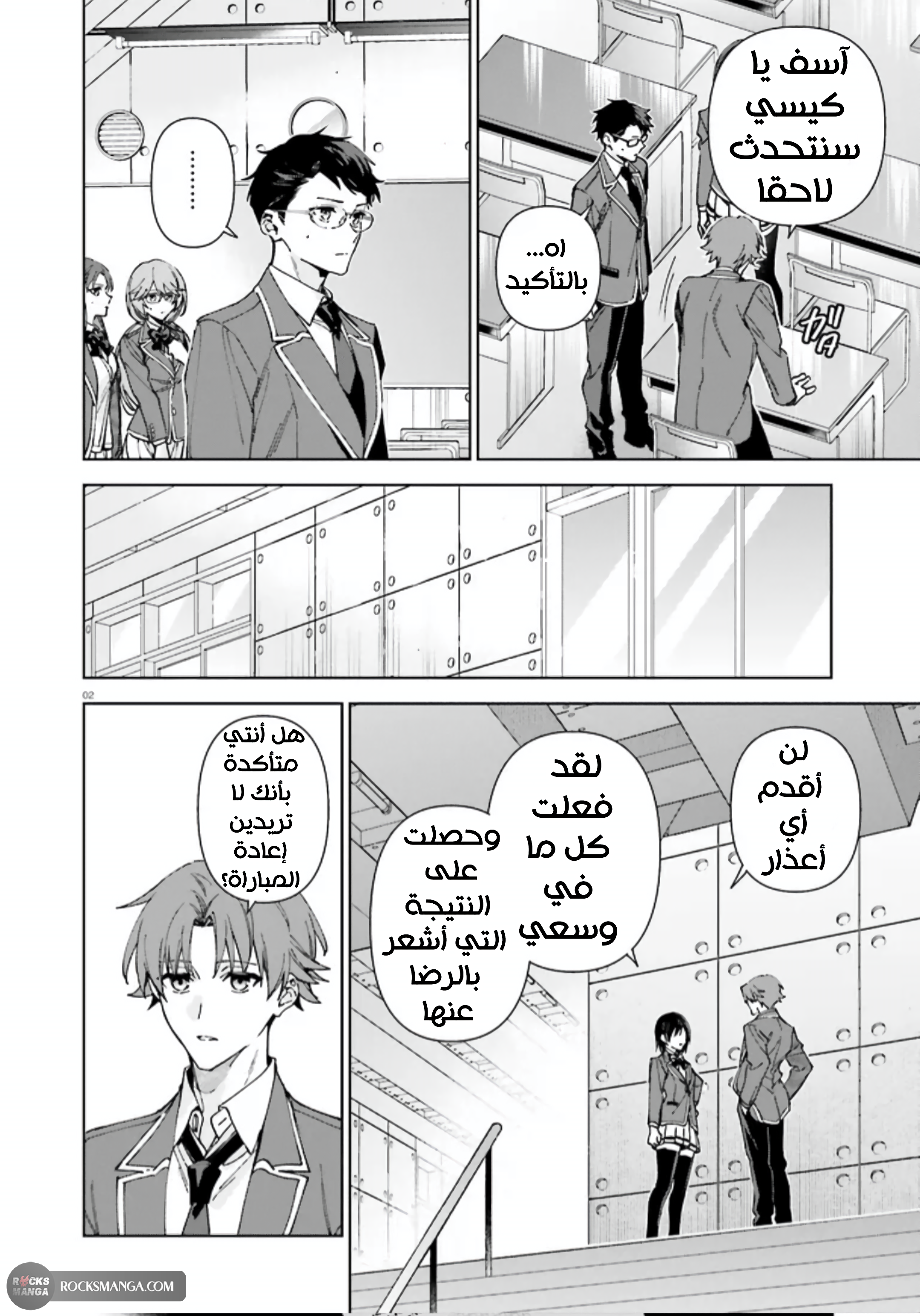 صفحة 2