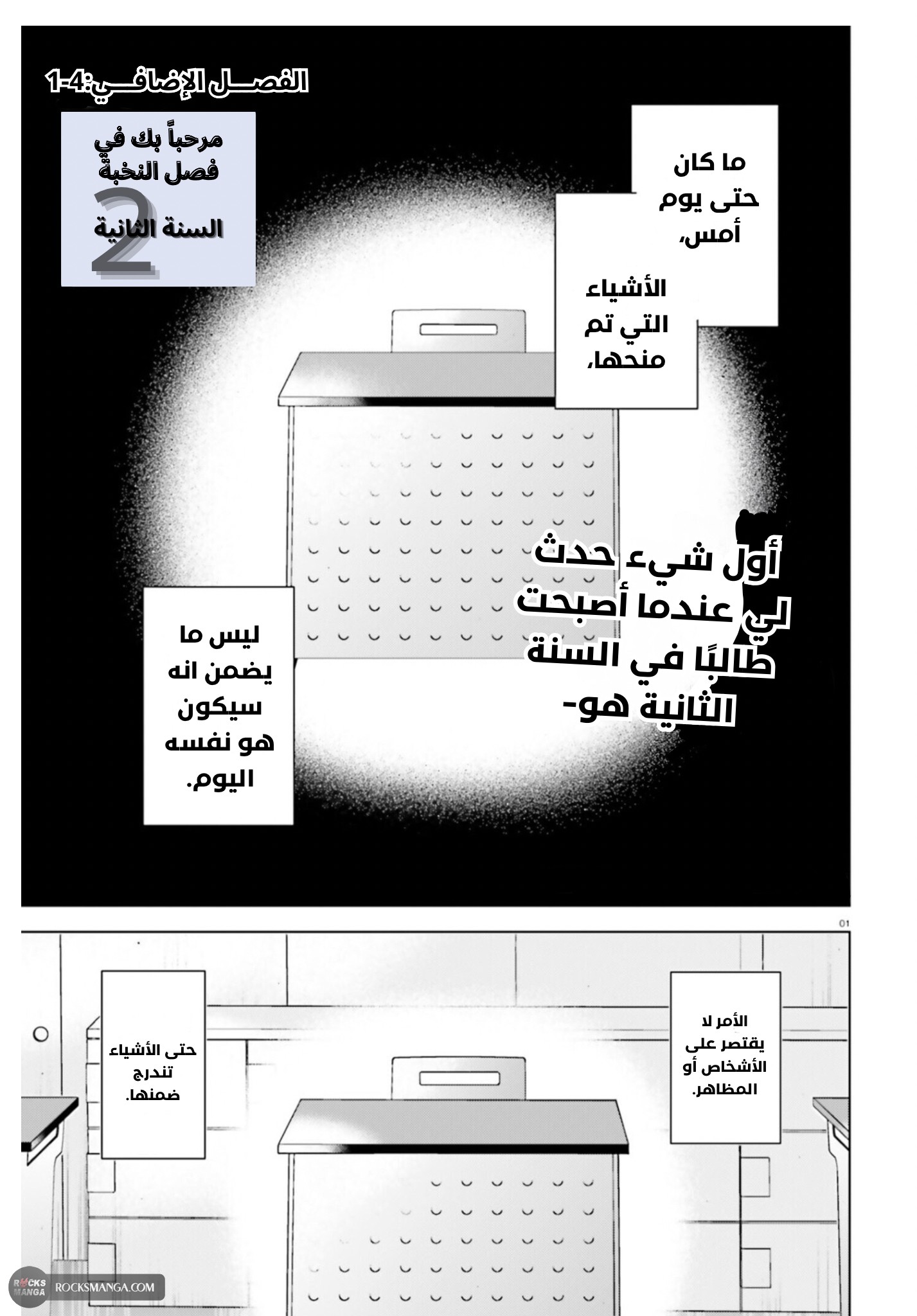 صفحة 2