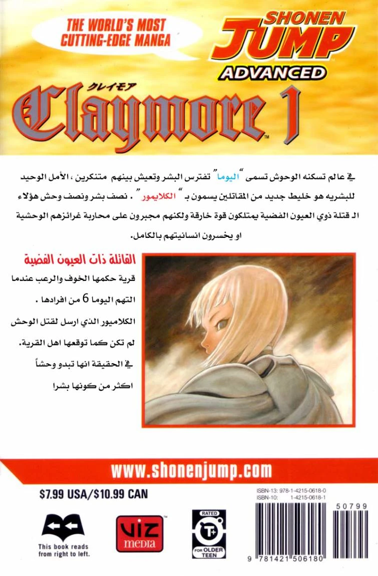 صفحة 2