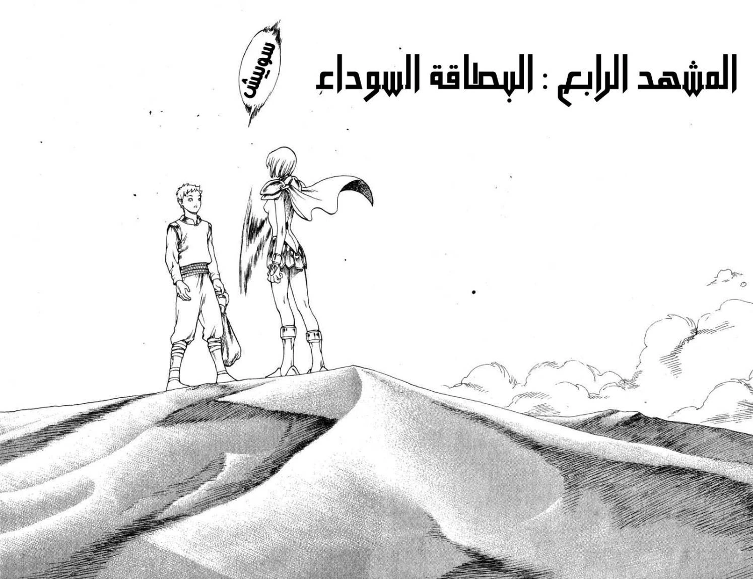 صفحة 2
