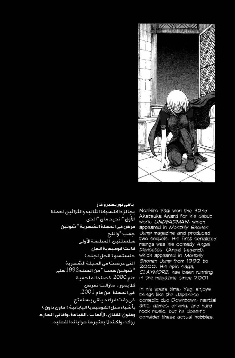 صفحة 2