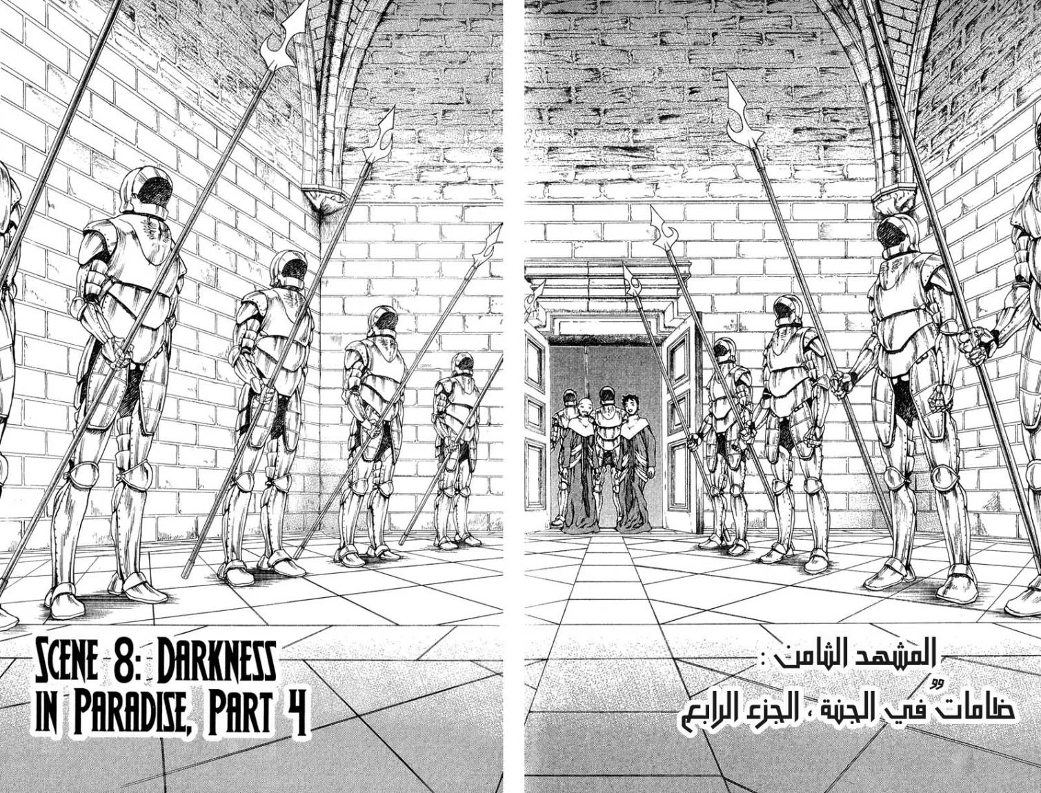 صفحة 2
