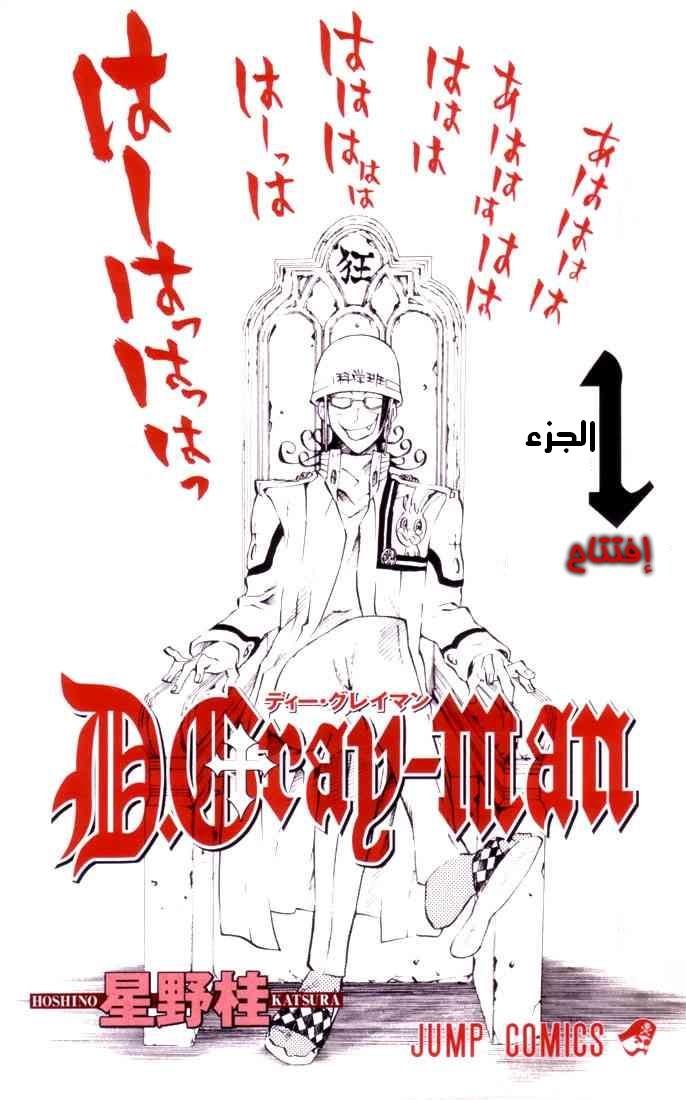 صفحة 2