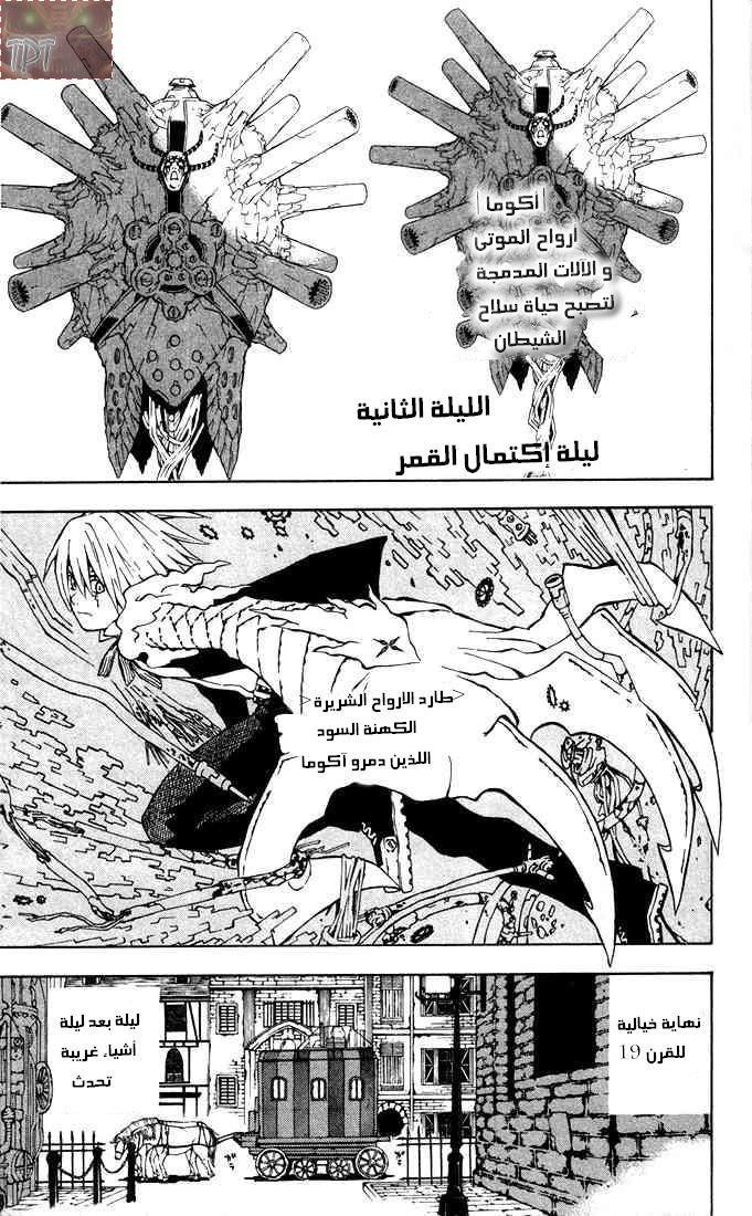 صفحة 2
