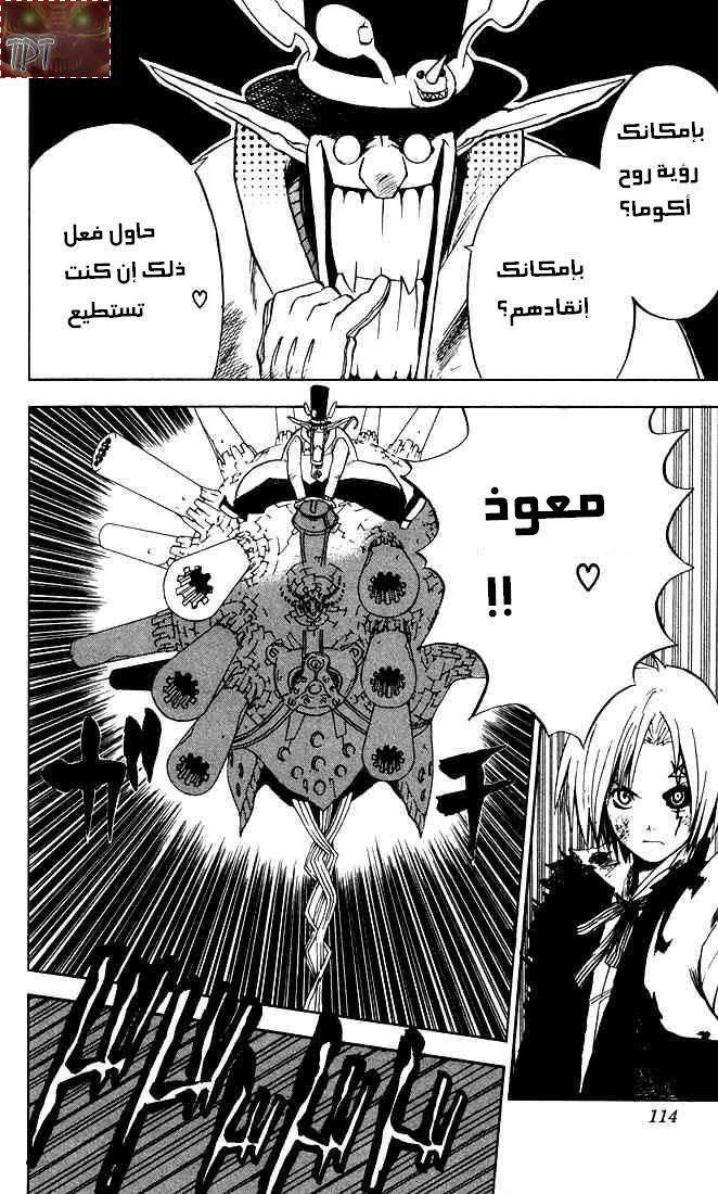 صفحة 2