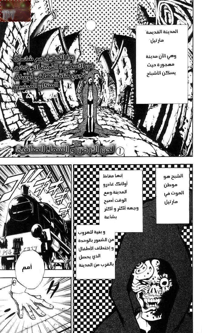 صفحة 2