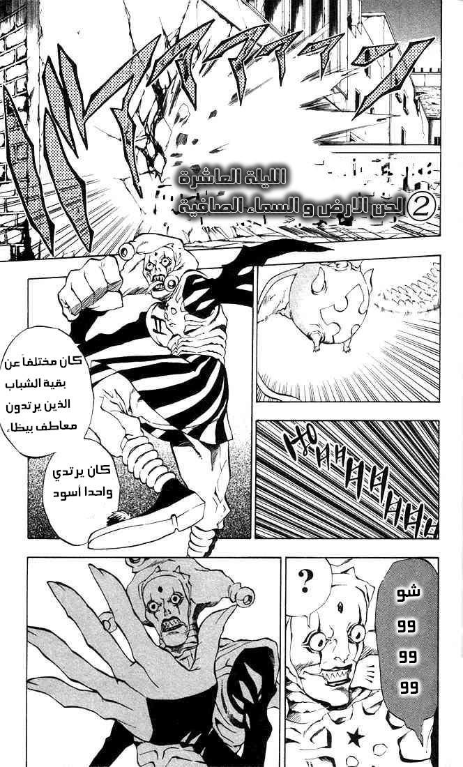 صفحة 2