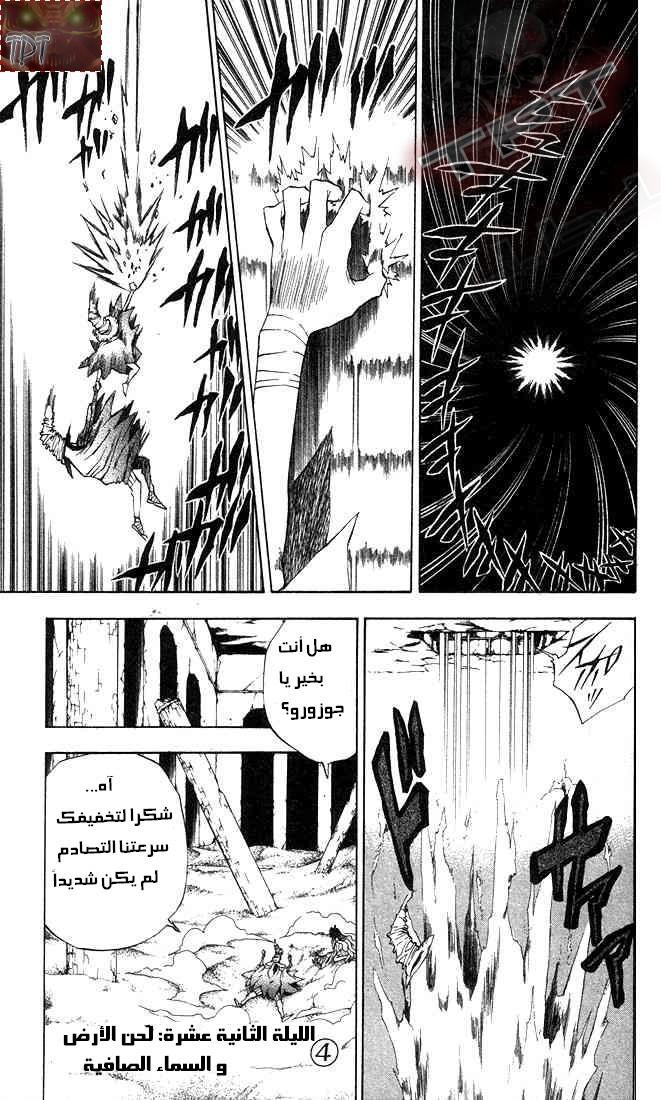 صفحة 2