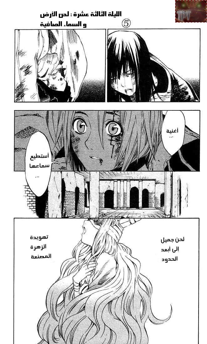 صفحة 2