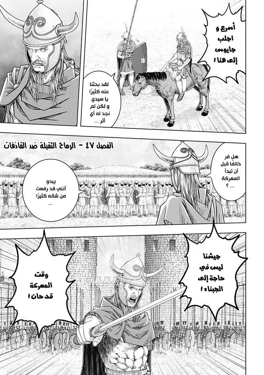 صفحة 2