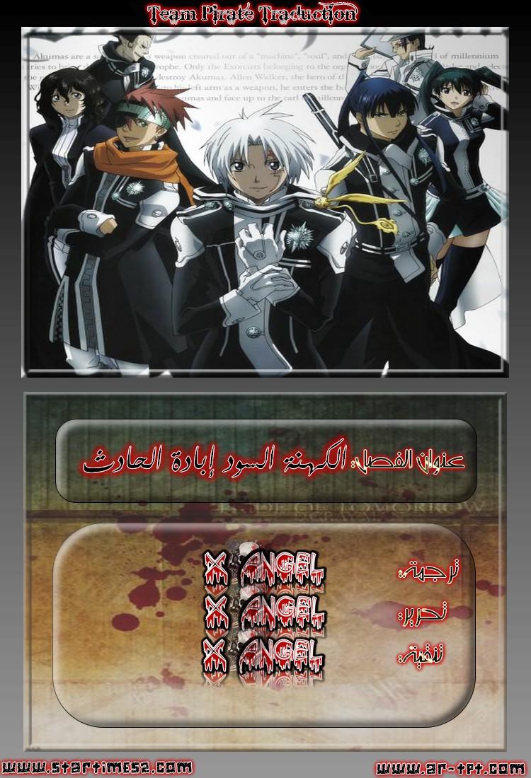 صفحة 2