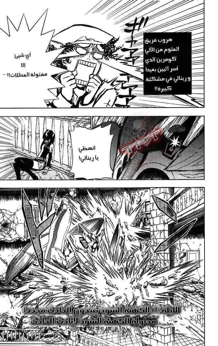 صفحة 2