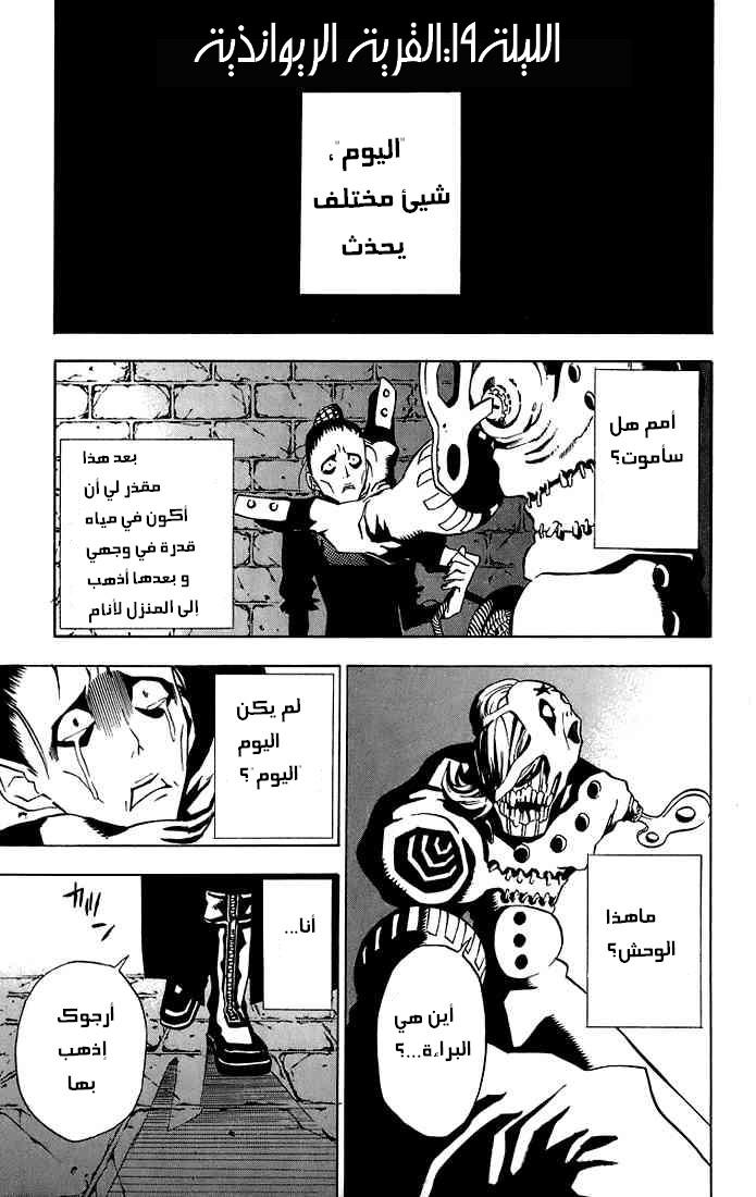 صفحة 2