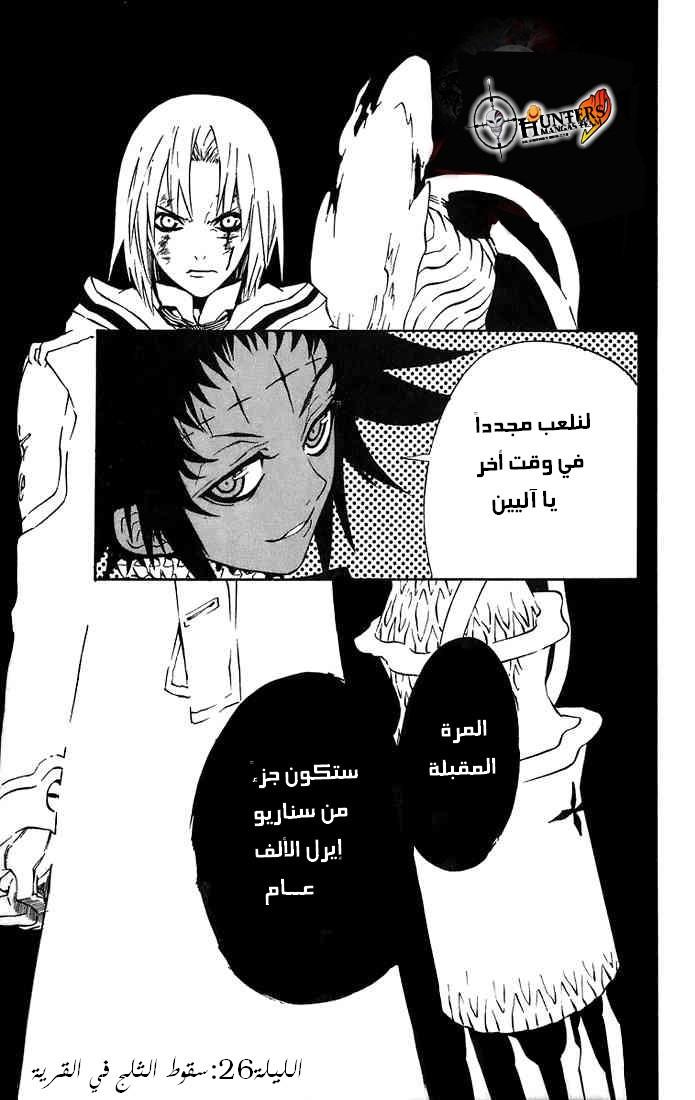 صفحة 2