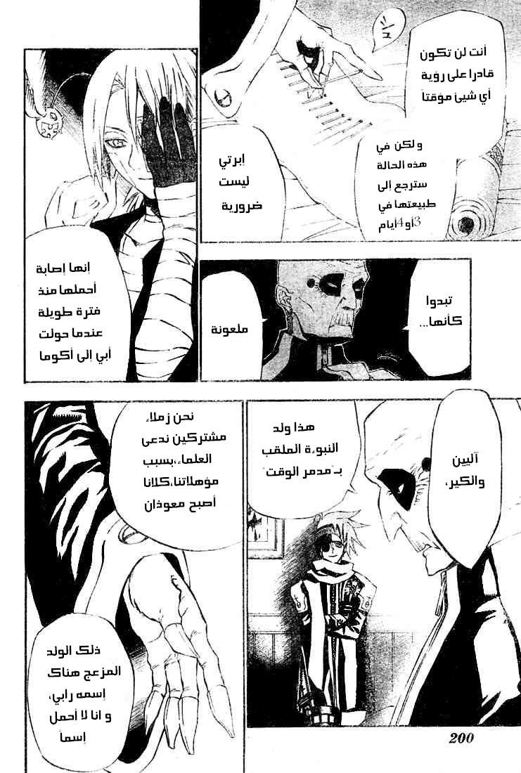 صفحة 2