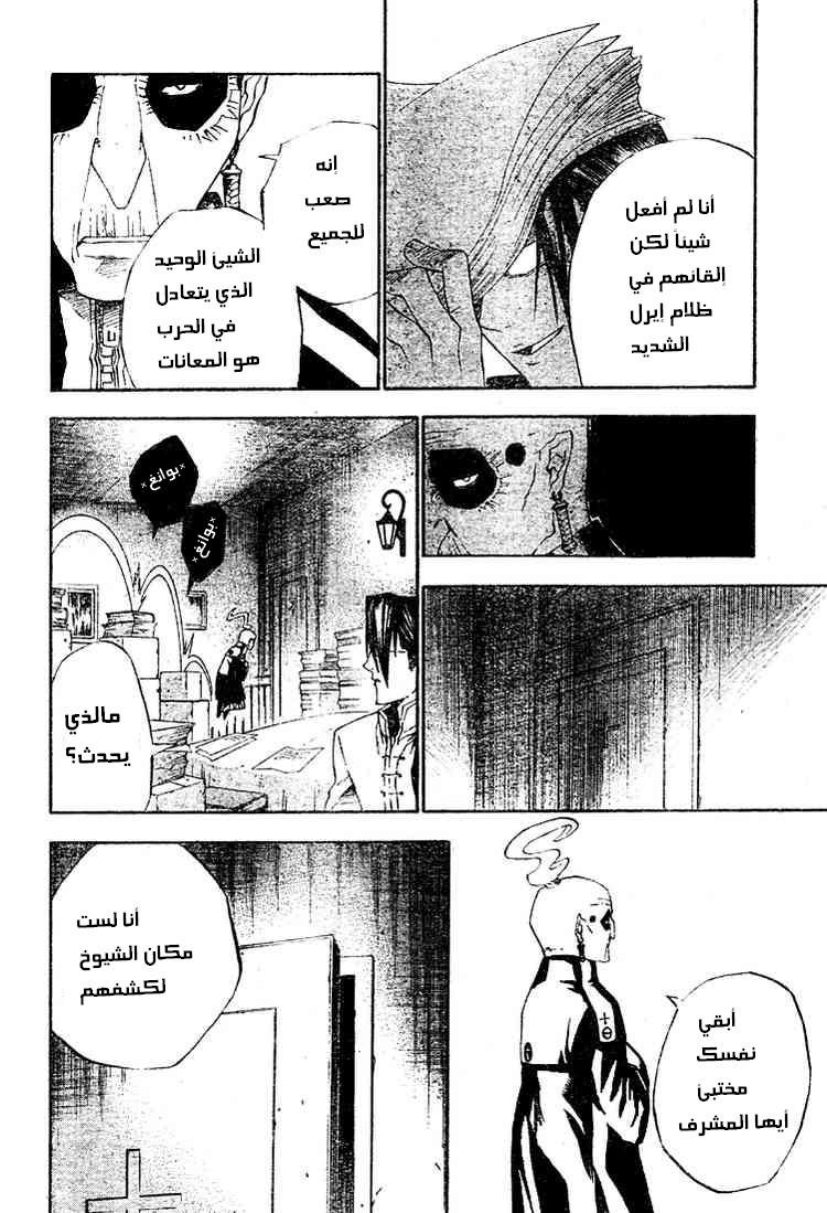 صفحة 2