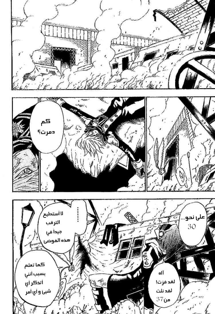 صفحة 2