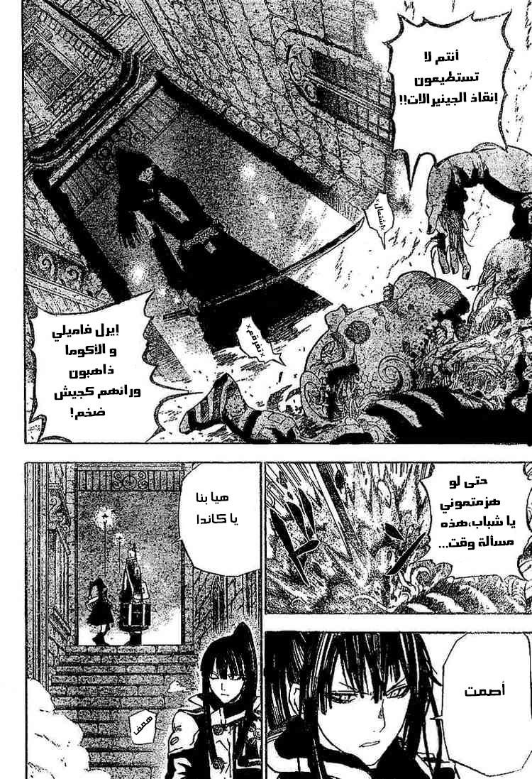 صفحة 2