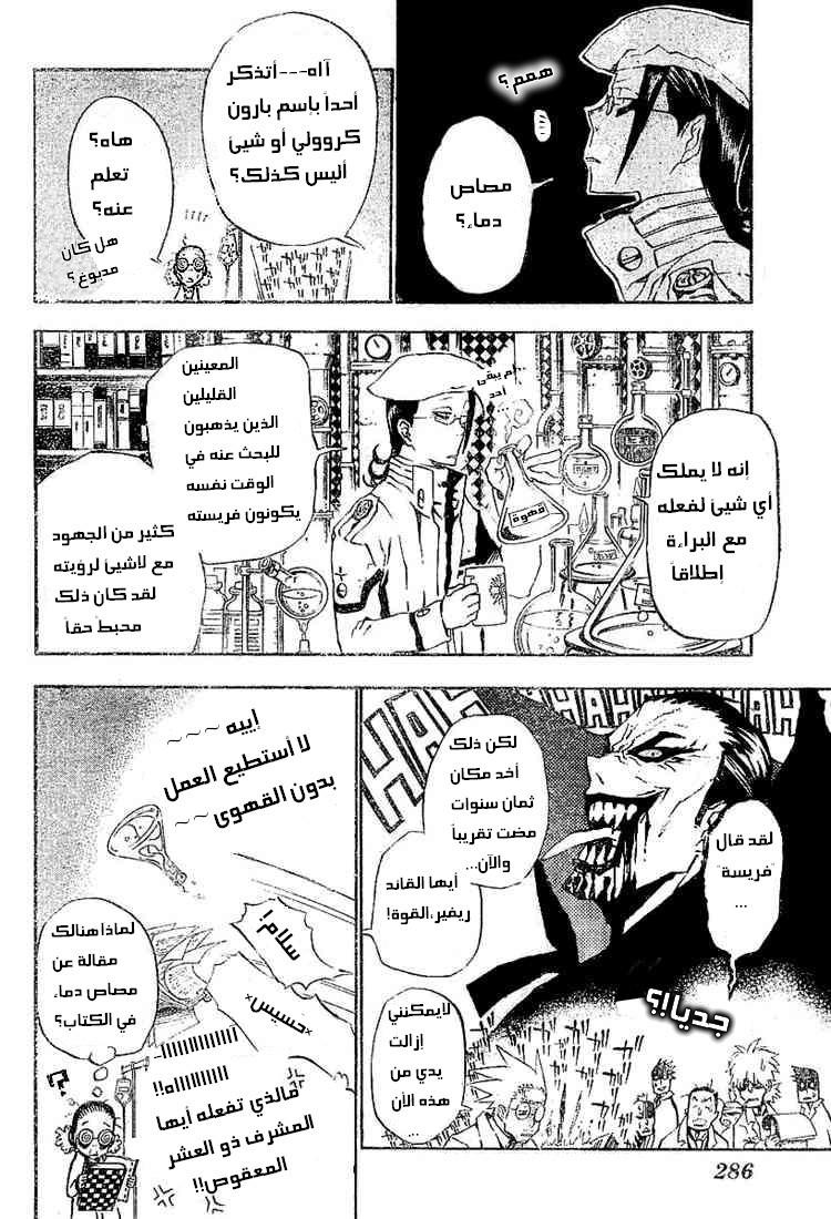 صفحة 2