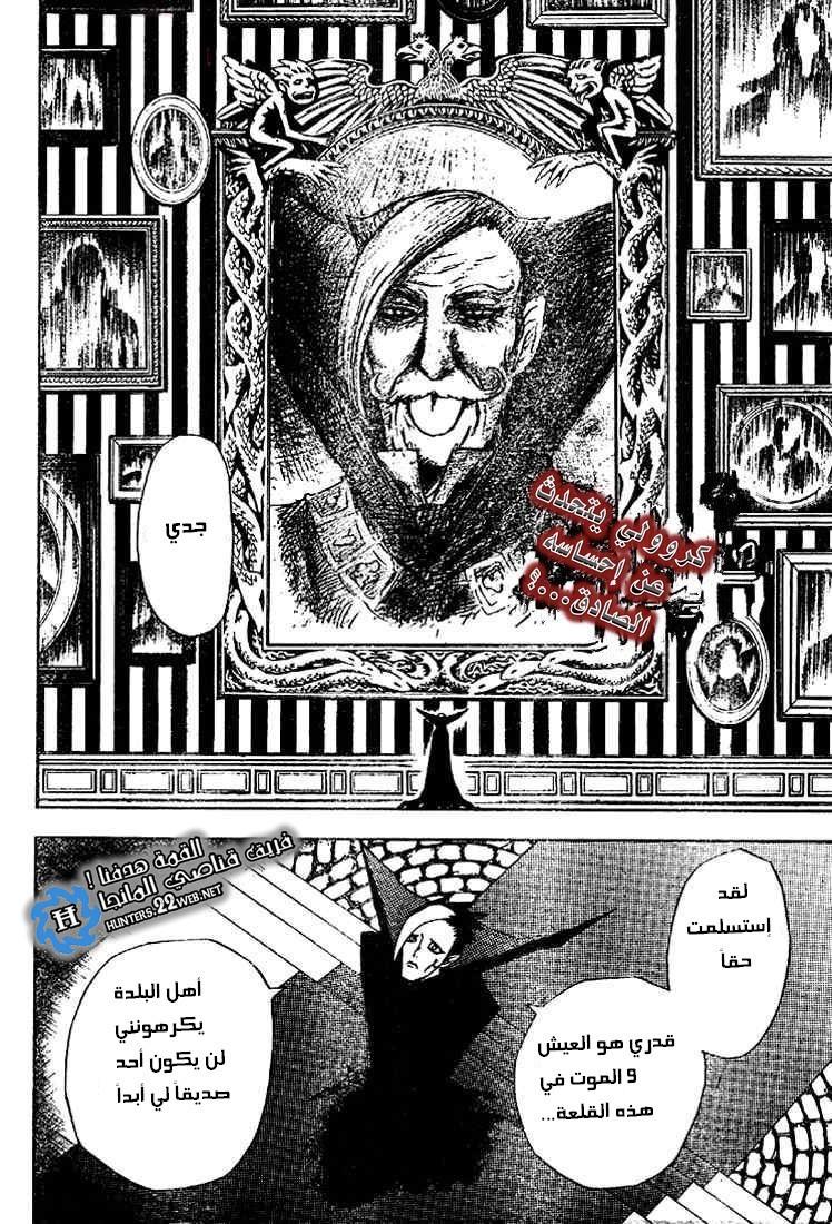 صفحة 2