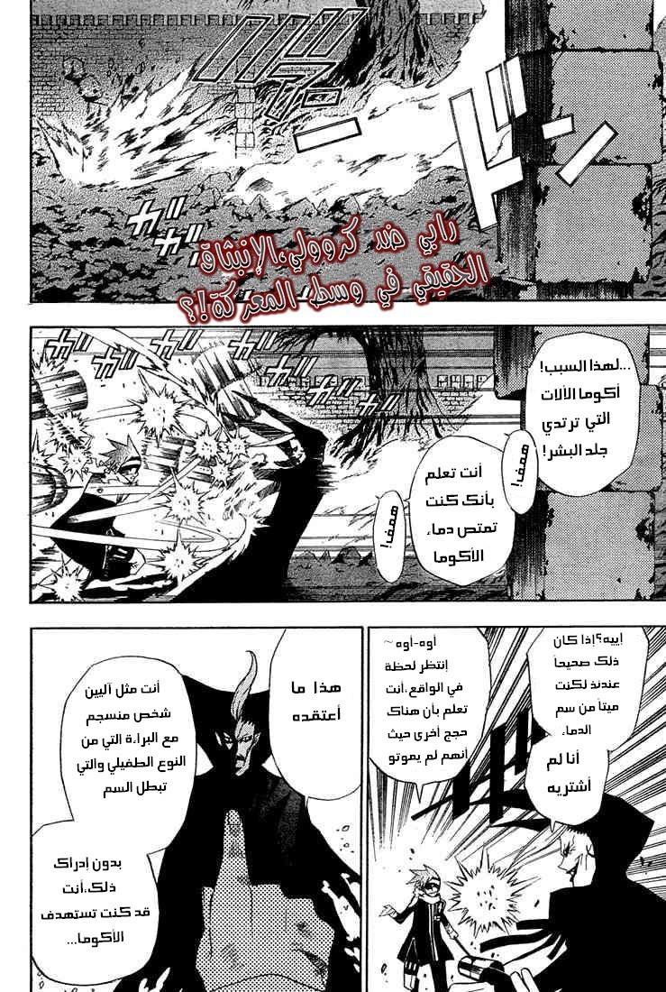 صفحة 2