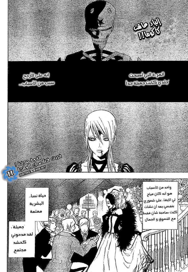 صفحة 2