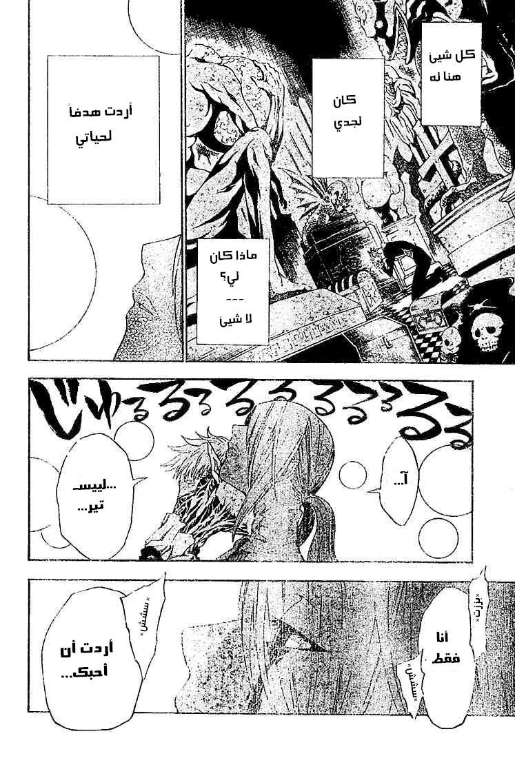 صفحة 2