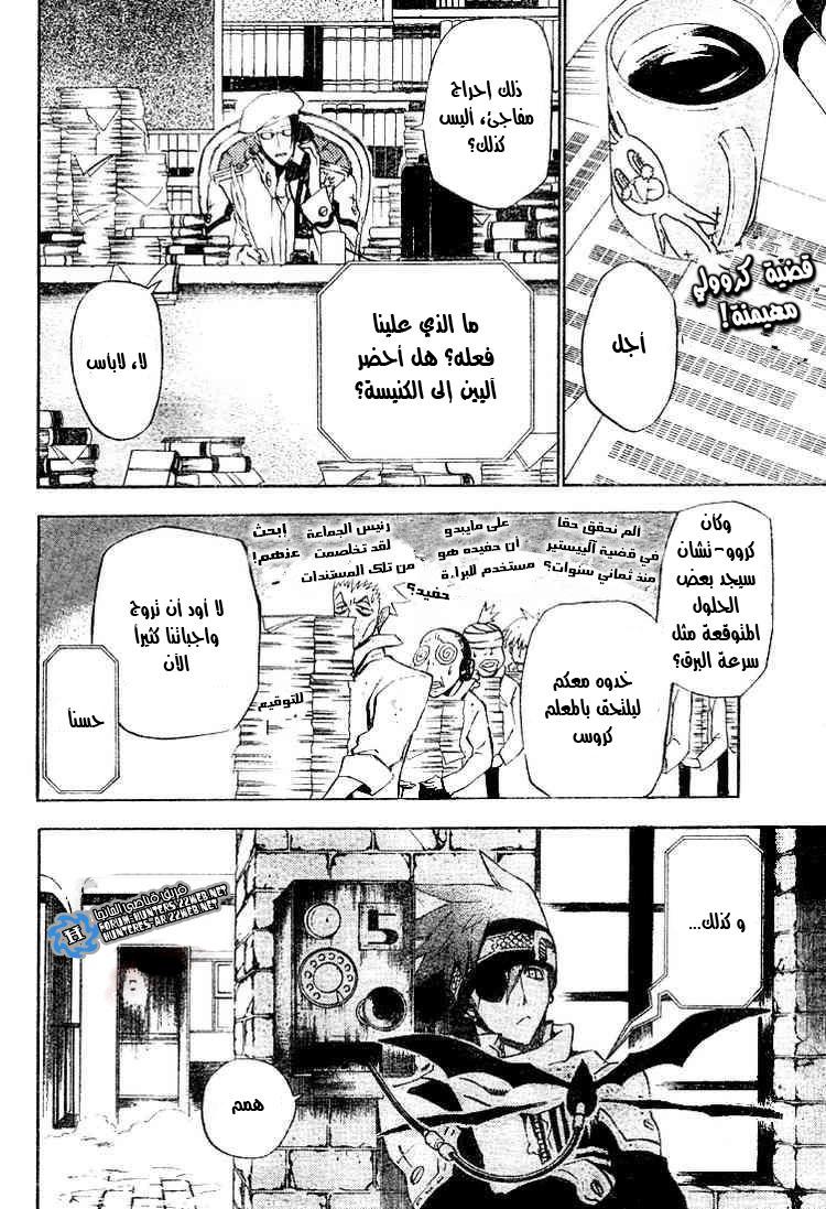 صفحة 2
