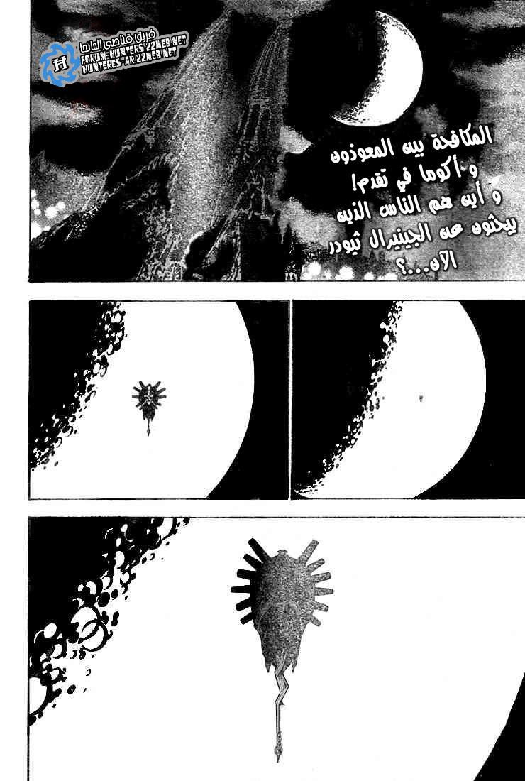 صفحة 2