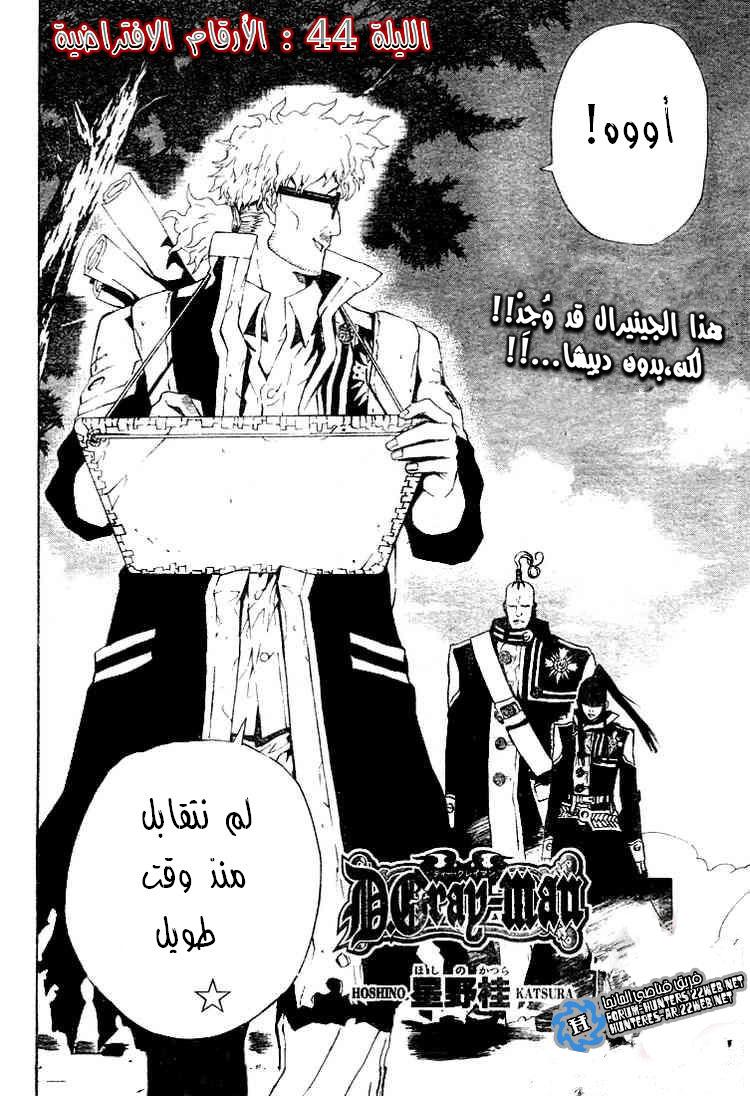 صفحة 2