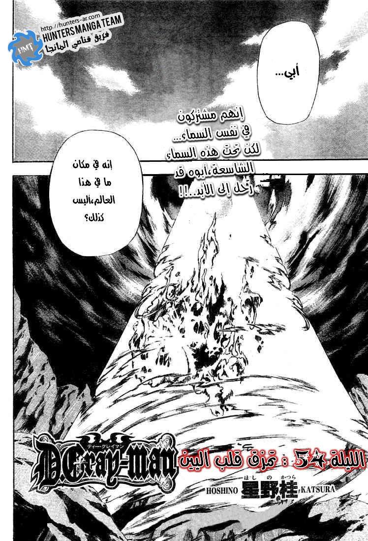 صفحة 2